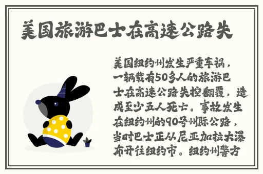 杨柳和袁子仪的代表作品